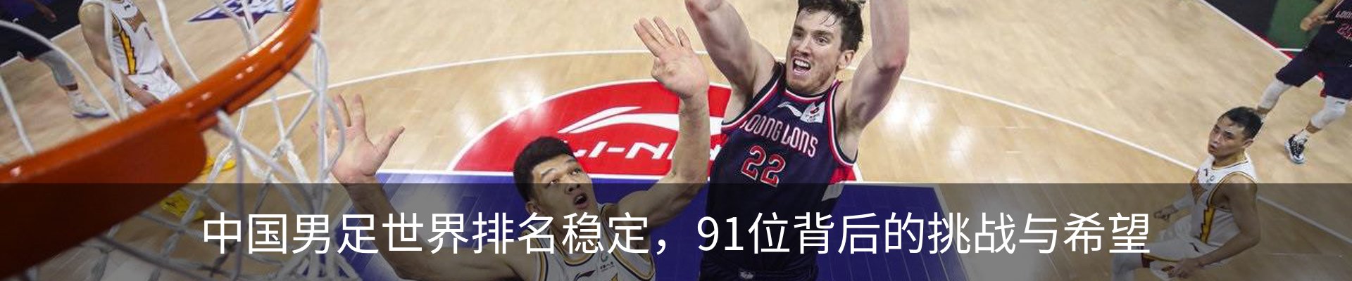 内页banner