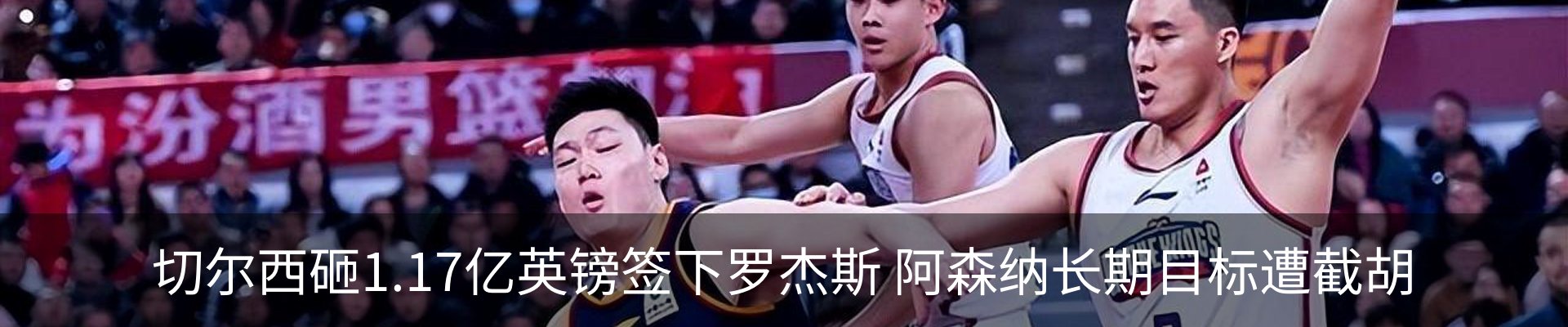 内页banner