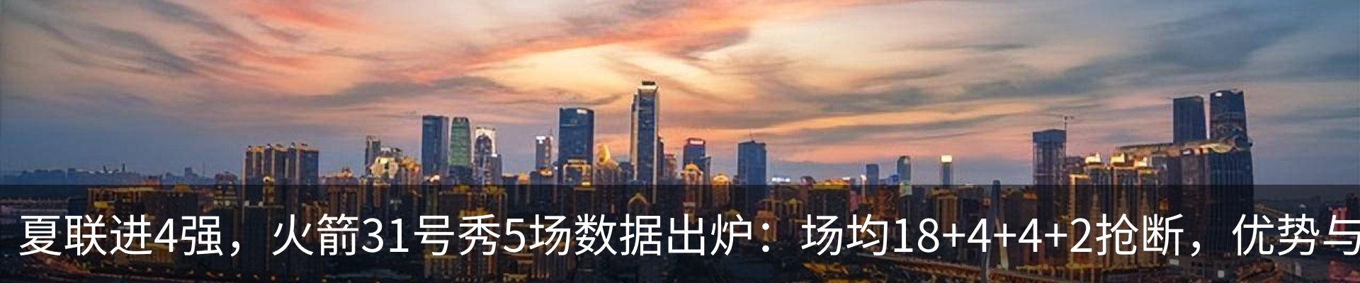 内页banner