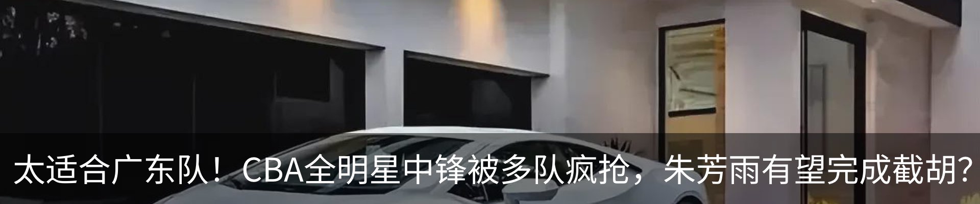 内页banner