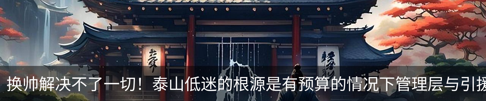 内页banner