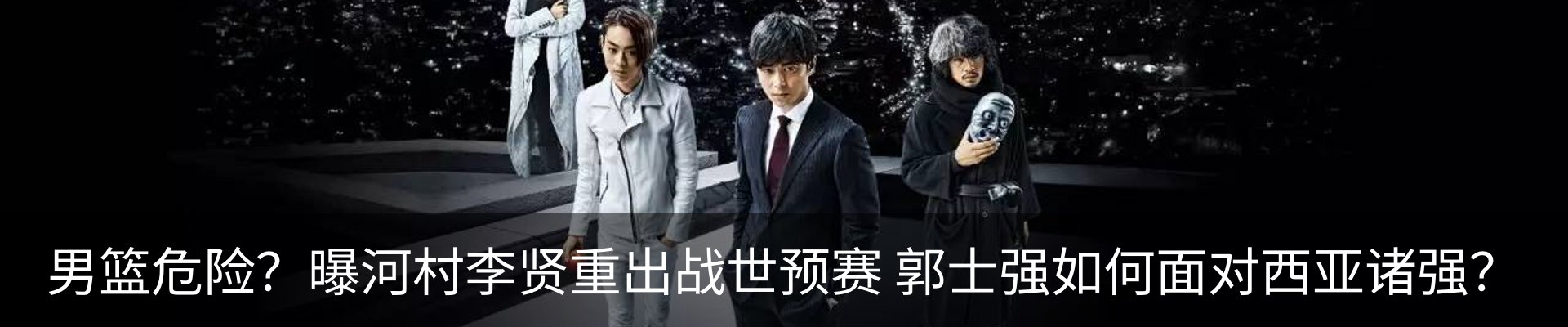 内页banner