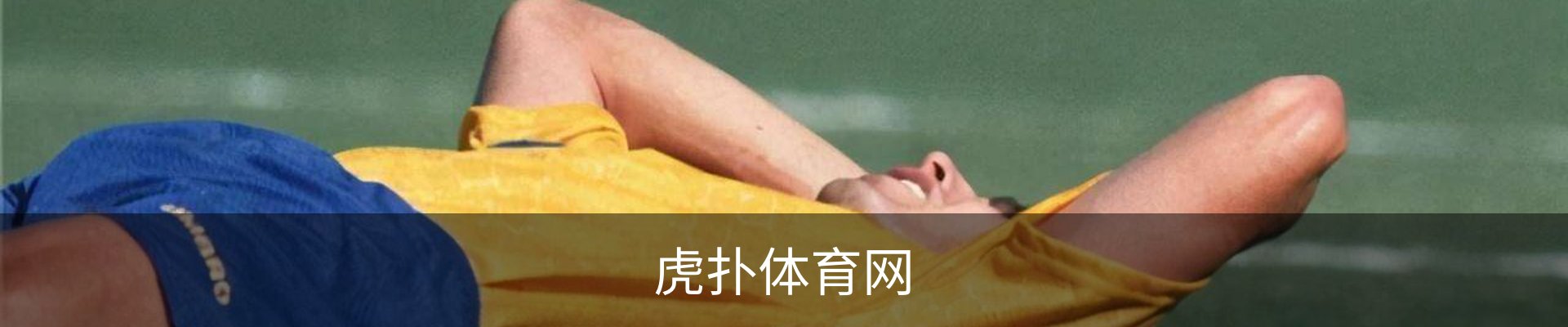 内页banner