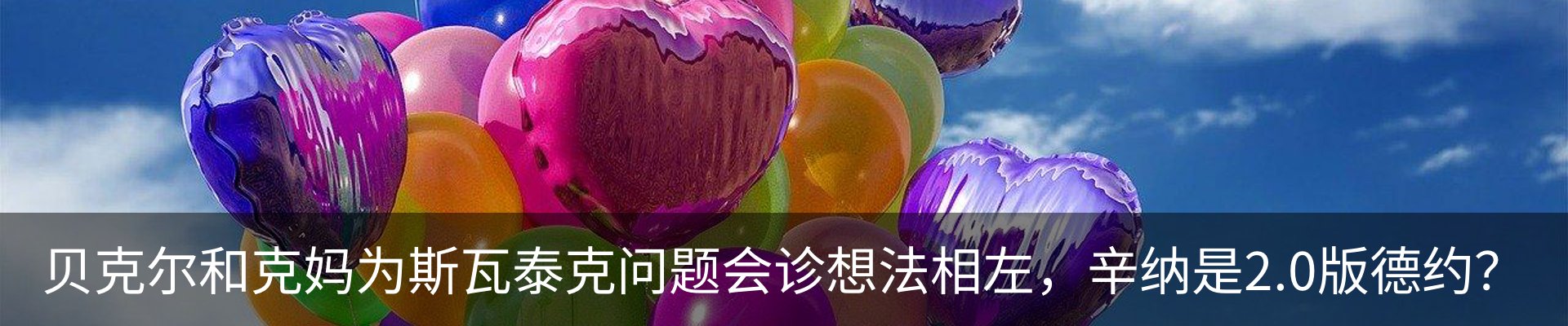内页banner