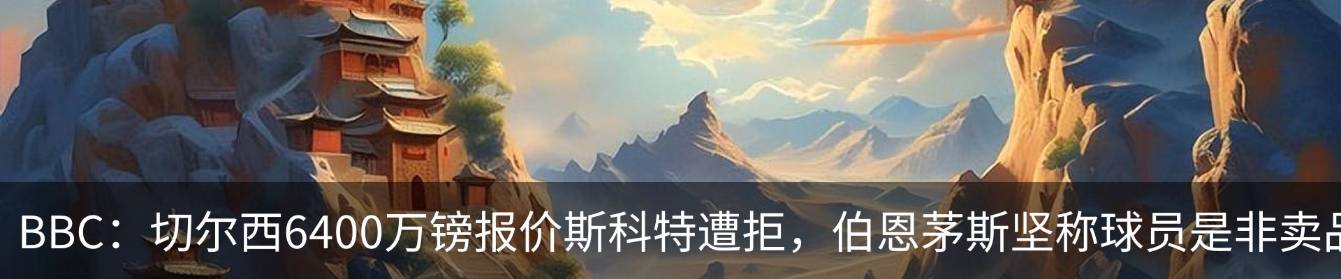 内页banner